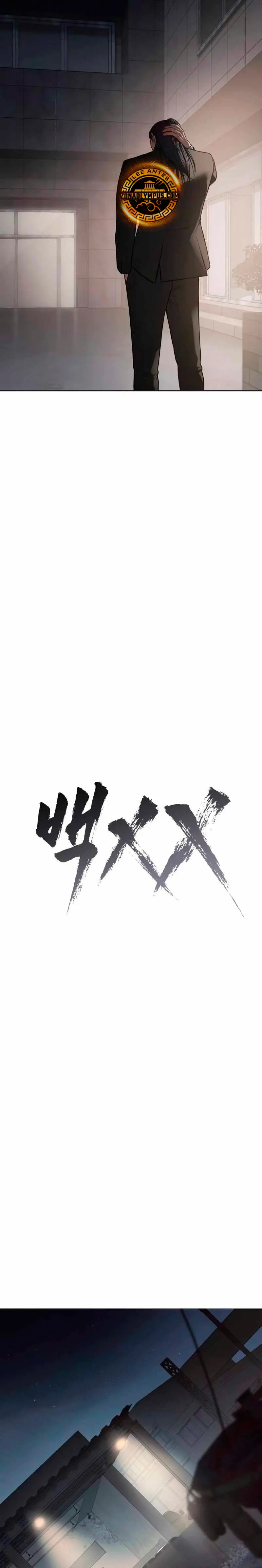 Los gemelos Baek Capitulo 154 página 23