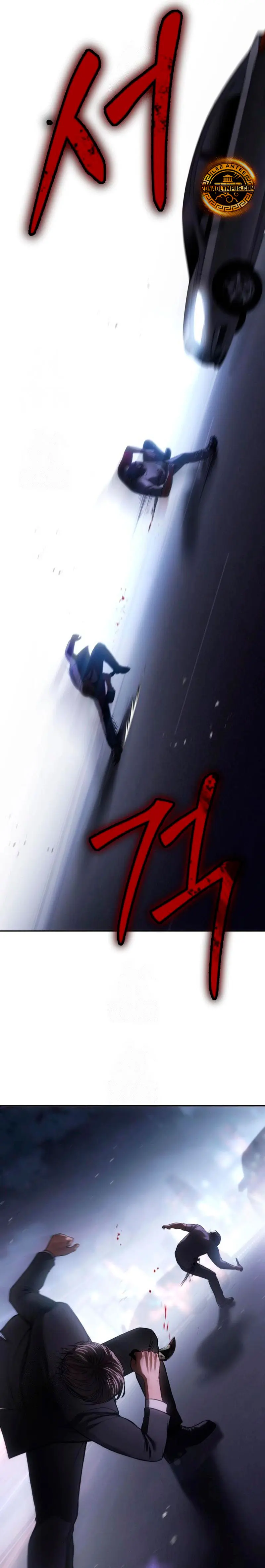 Los gemelos Baek Capitulo 155 página 14