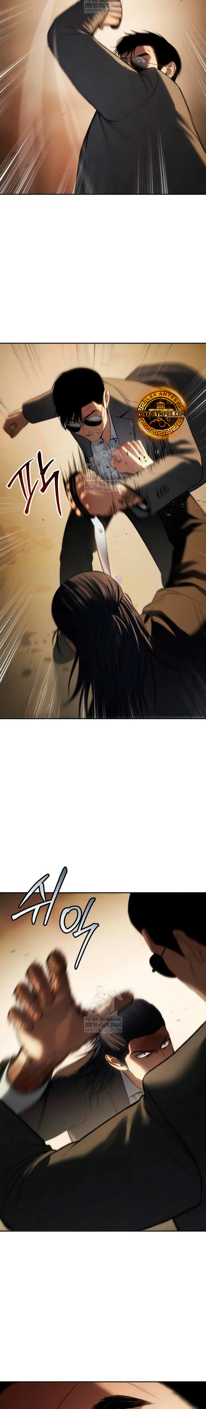 Los gemelos Baek Capitulo 158 página 17