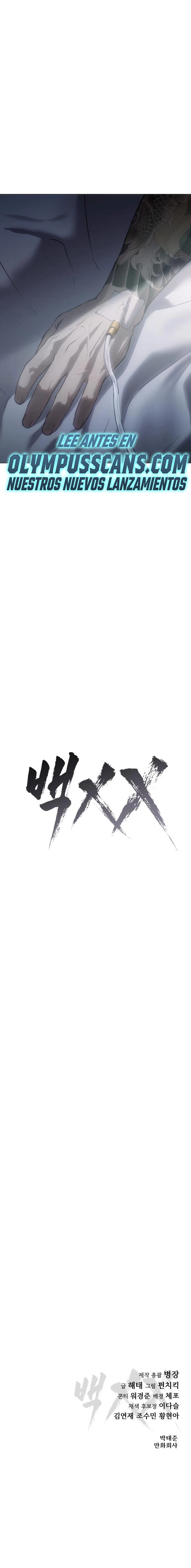 Los gemelos Baek Capitulo 18 página 46