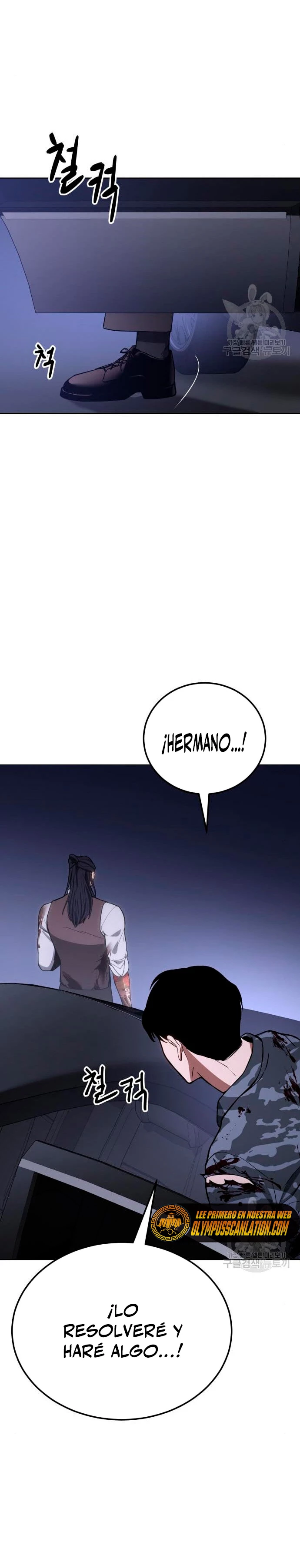 Los gemelos Baek Capitulo 2 página 12
