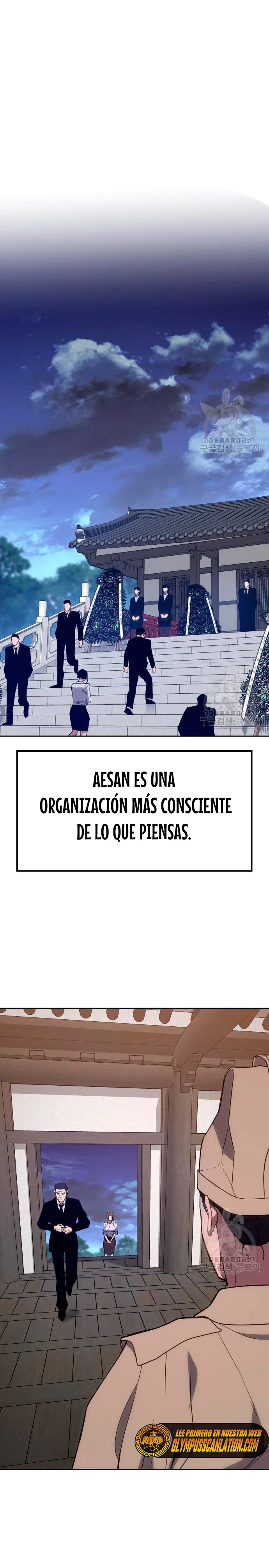 Los gemelos Baek Capitulo 2 página 21