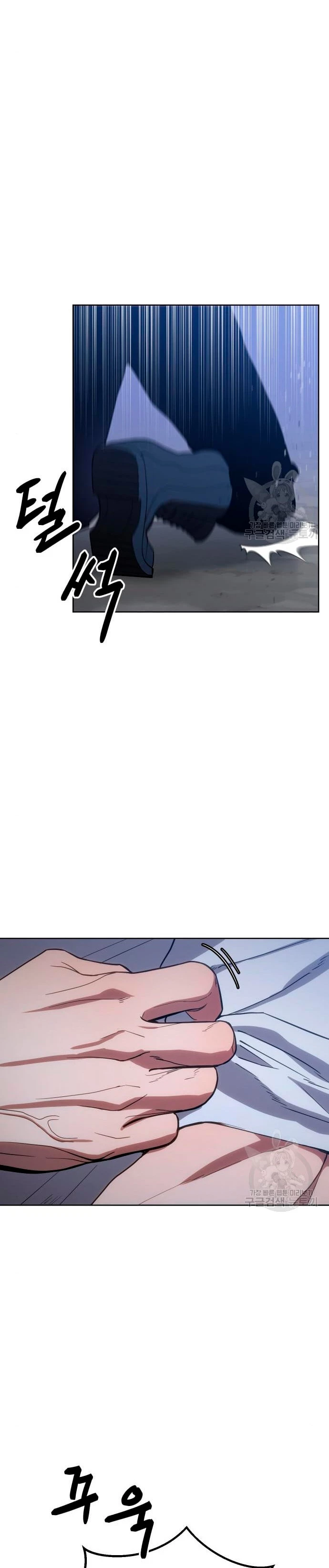 Los gemelos Baek Capitulo 2 página 43