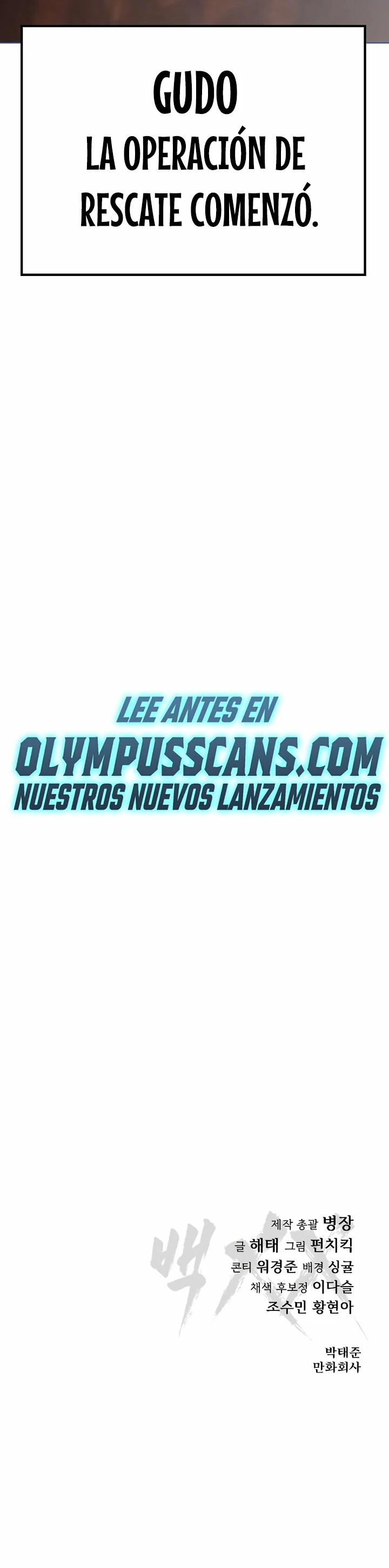 Los gemelos Baek Capitulo 21 página 70