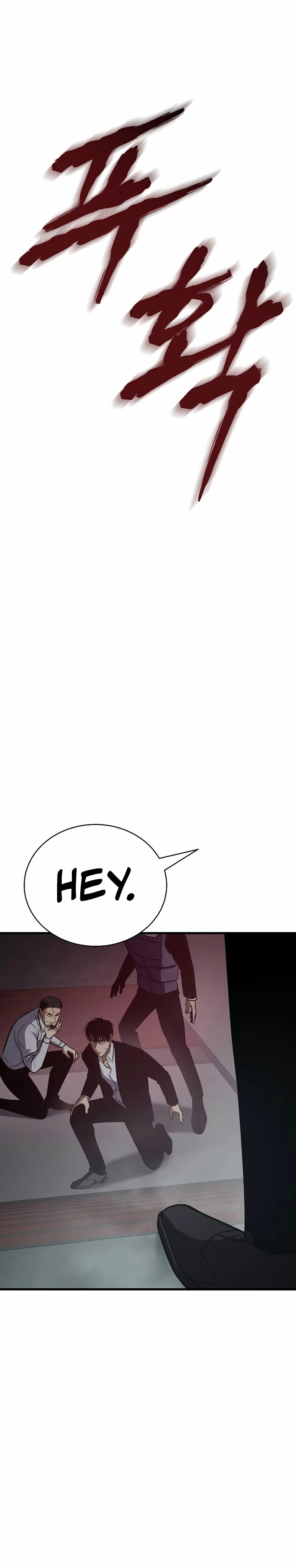 Los gemelos Baek Capitulo 22 página 54