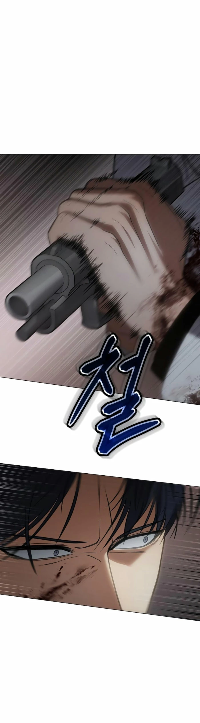 Los gemelos Baek Capitulo 22 página 73
