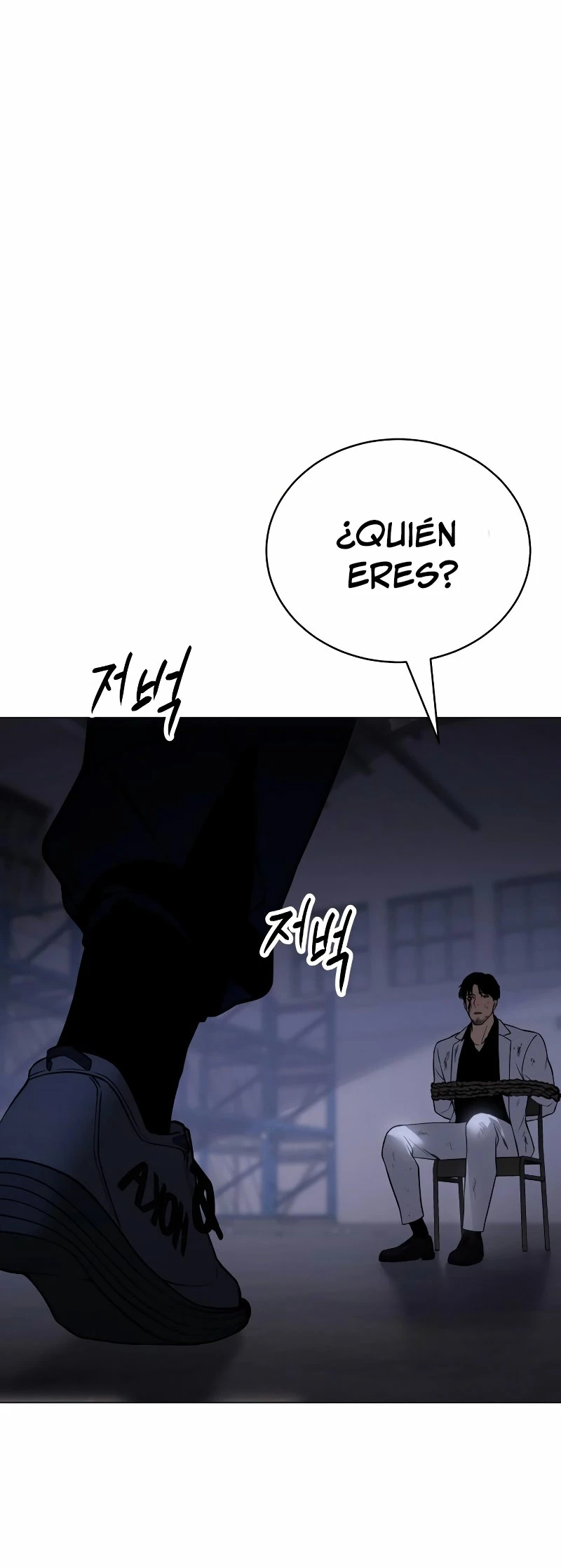 Los gemelos Baek Capitulo 23 página 58