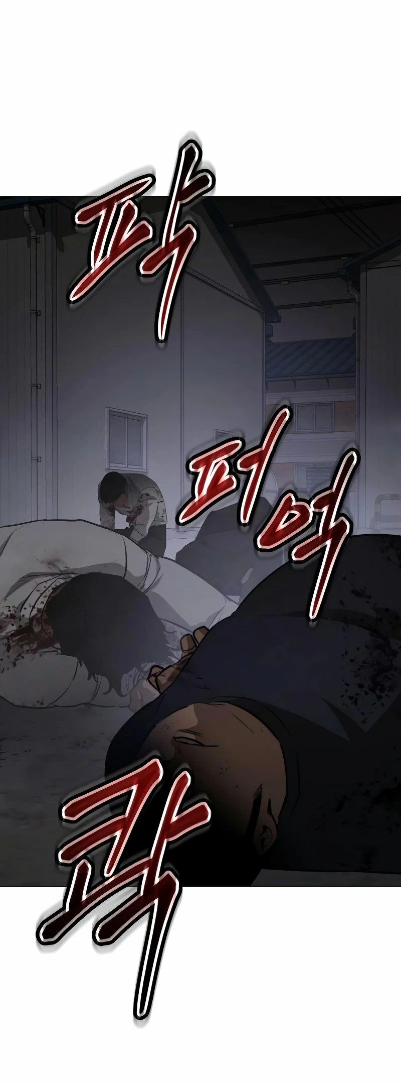 Los gemelos Baek Capitulo 23 página 65