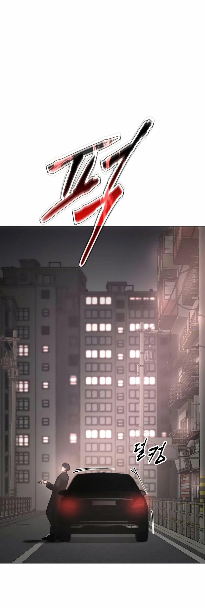 Los gemelos Baek Capitulo 24 página 35