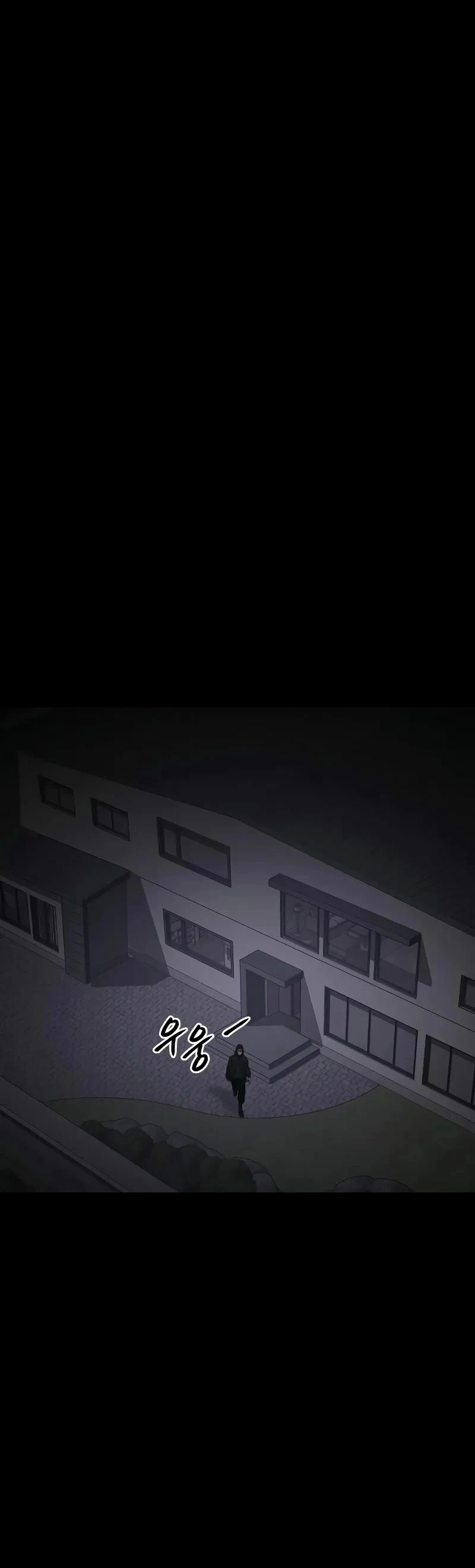 Los gemelos Baek Capitulo 25 página 38