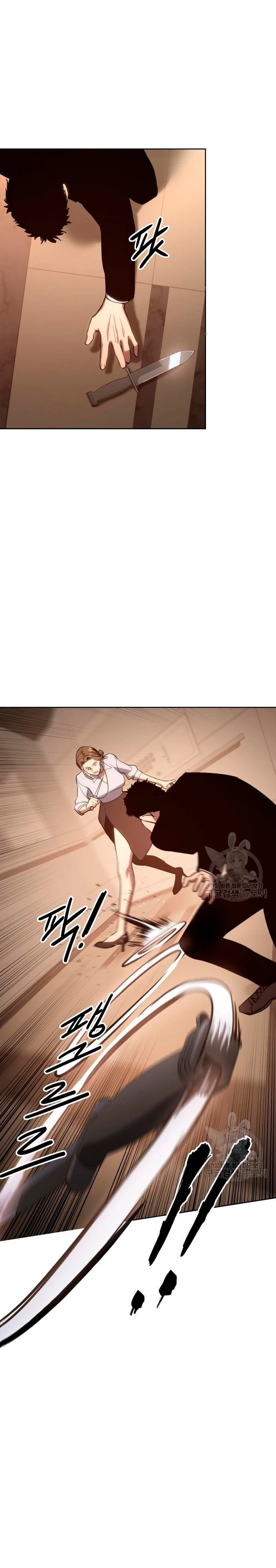 Los gemelos Baek Capitulo 3 página 52
