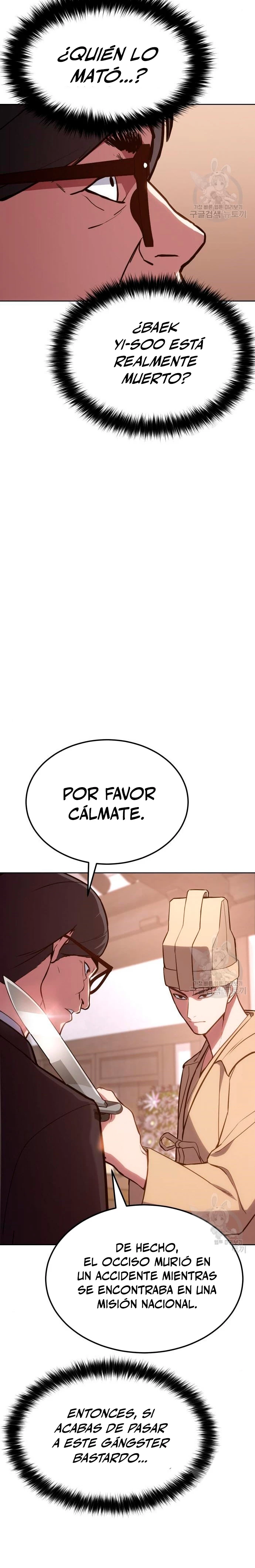 Los gemelos Baek Capitulo 3 página 6