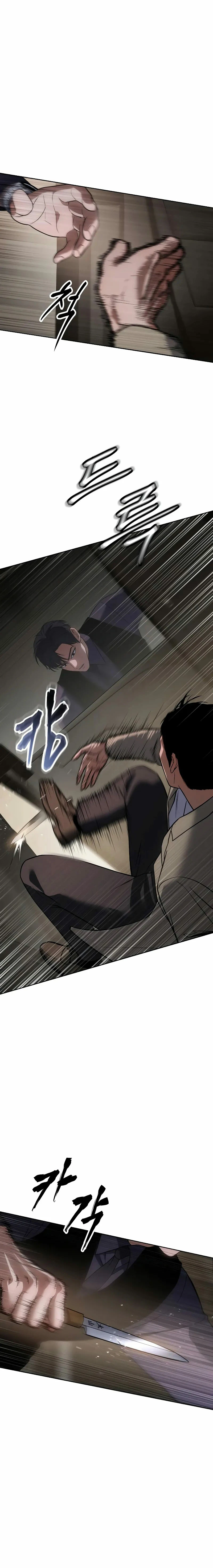 Los gemelos Baek Capitulo 31 página 26