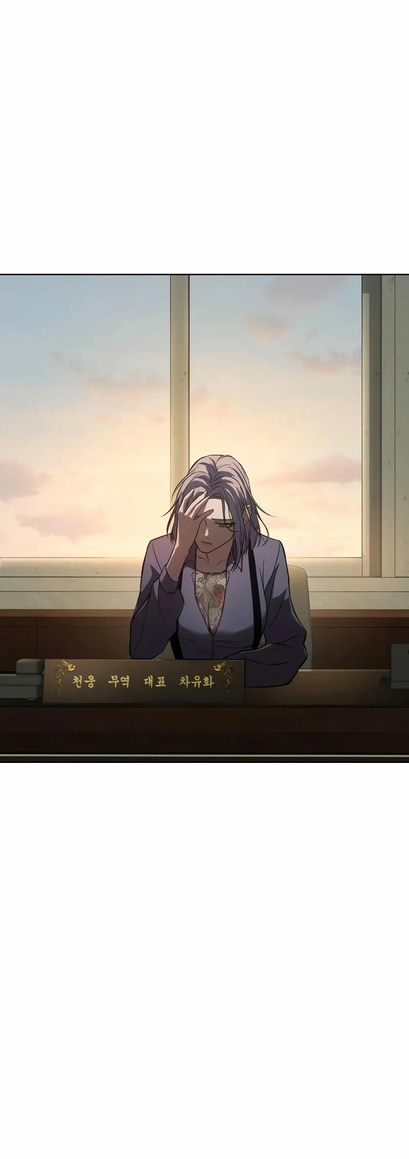 Los gemelos Baek Capitulo 31 página 38