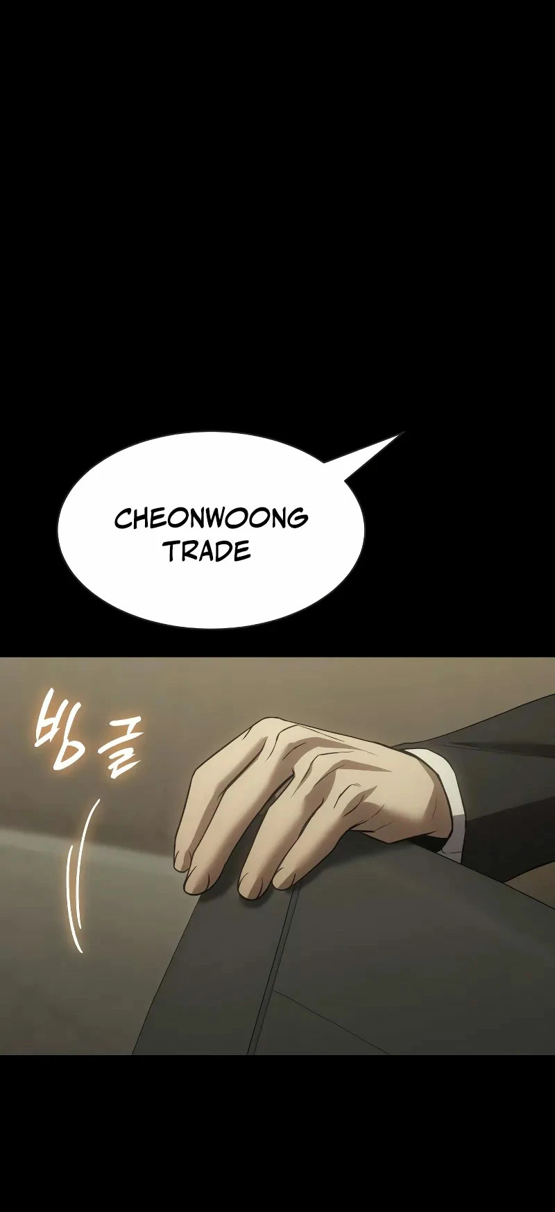Los gemelos Baek Capitulo 33 página 13