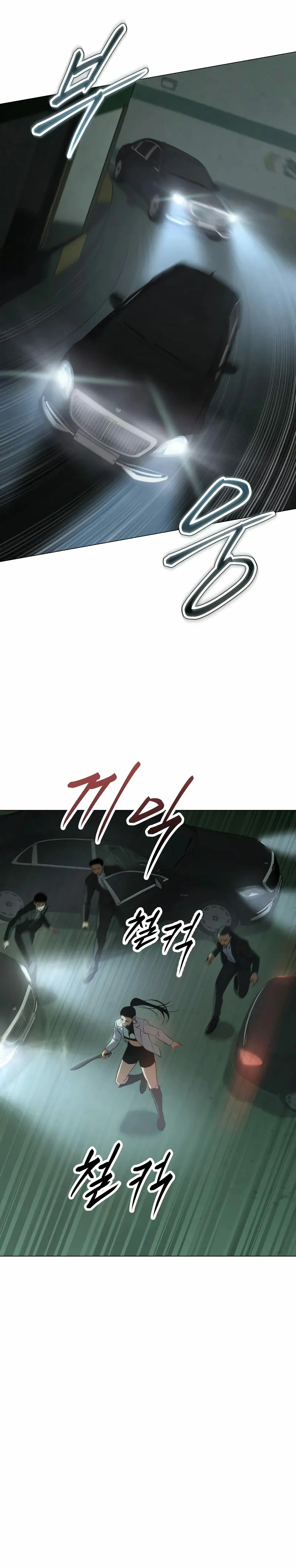Los gemelos Baek Capitulo 35 página 22