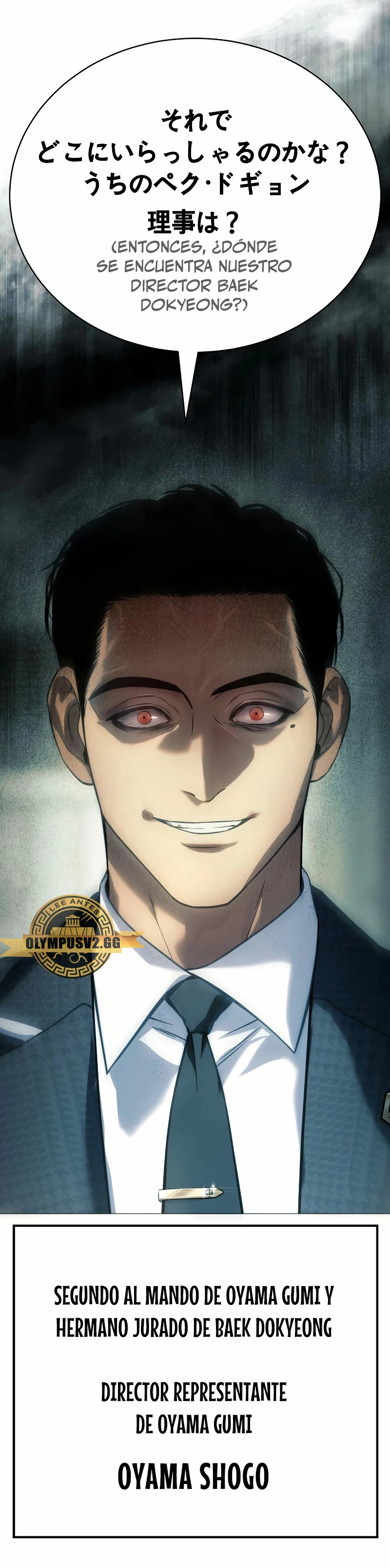 Los gemelos Baek Capitulo 36 página 65