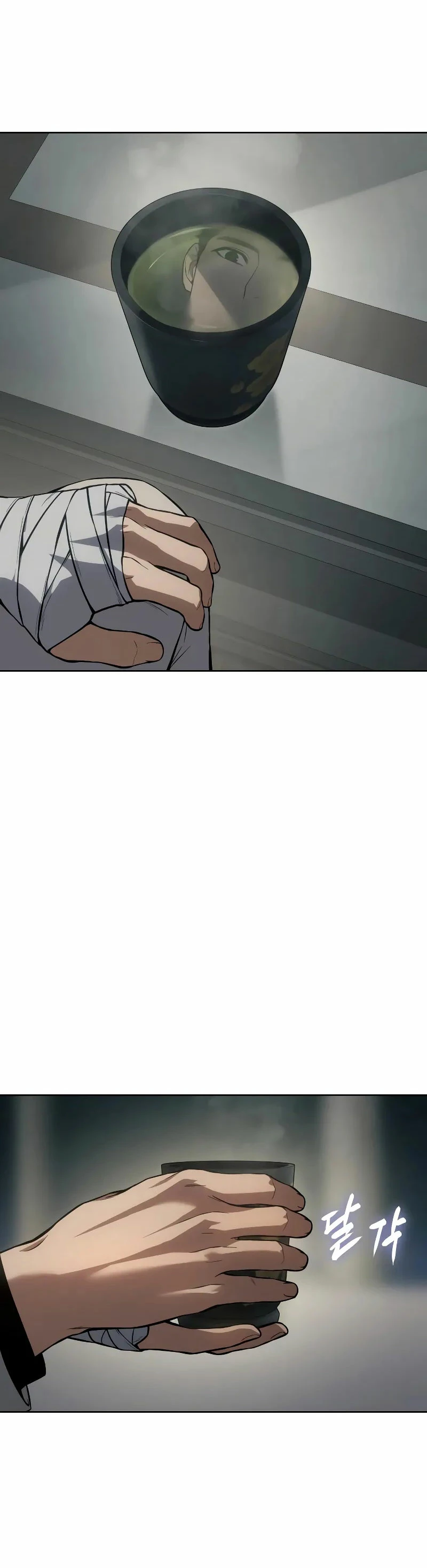 Los gemelos Baek Capitulo 40 página 16