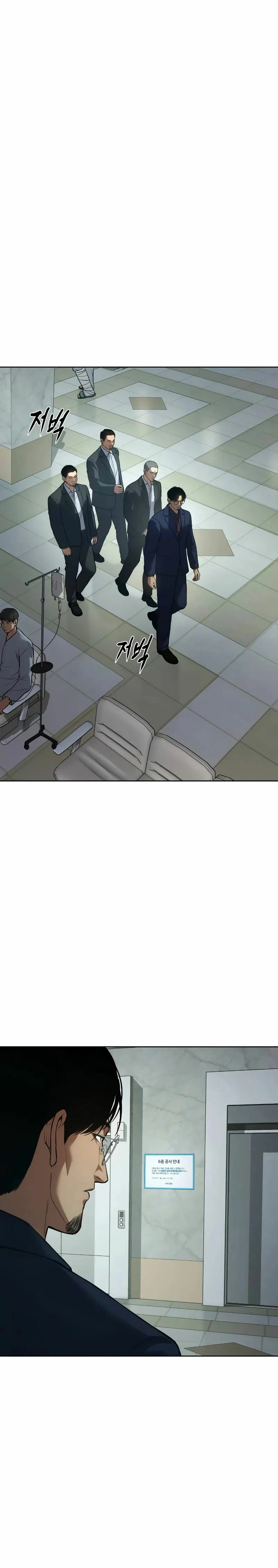 Los gemelos Baek Capitulo 42 página 4
