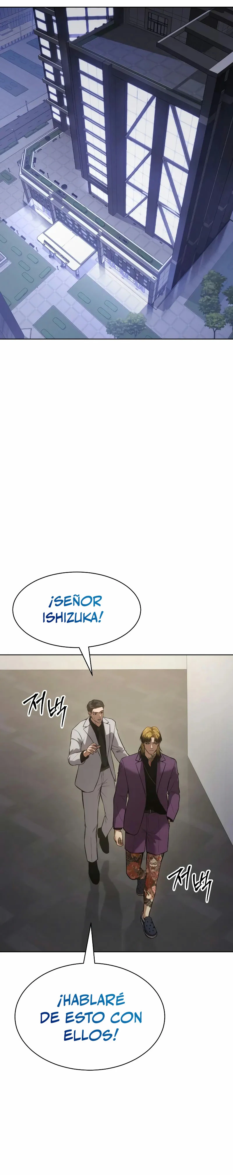 Los gemelos Baek Capitulo 45 página 2