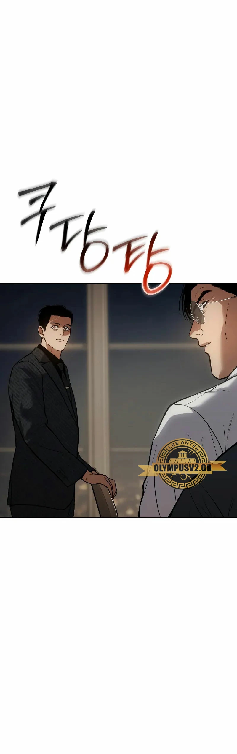 Los gemelos Baek Capitulo 46 página 53