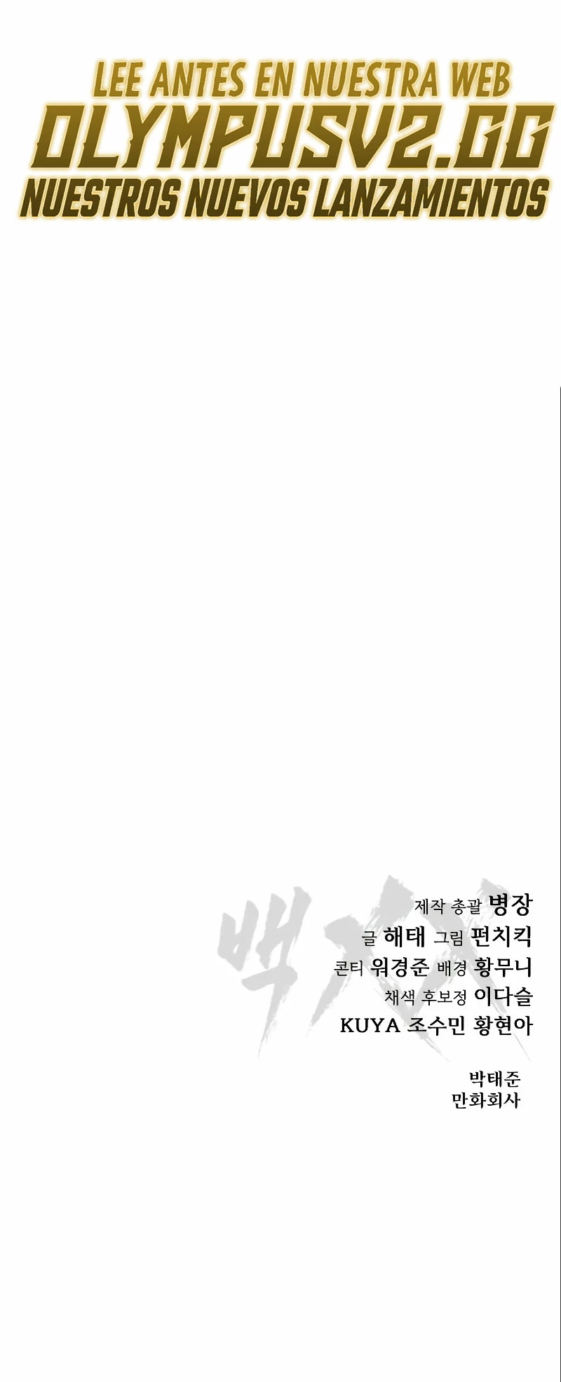 Los gemelos Baek Capitulo 47 página 51