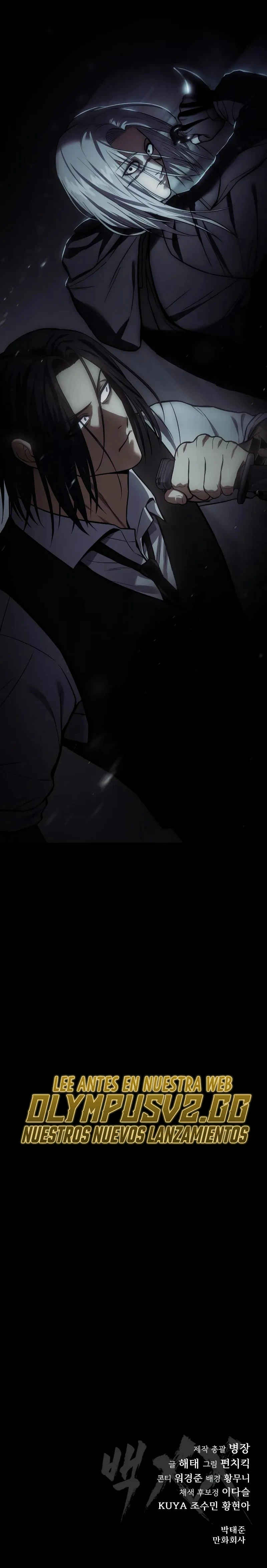 Los gemelos Baek Capitulo 49 página 51