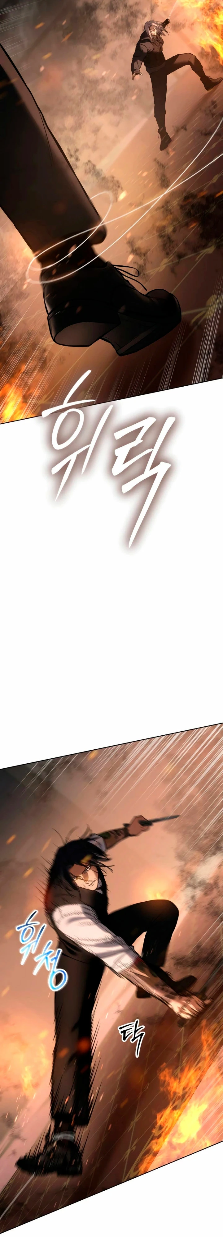 Los gemelos Baek Capitulo 51 página 57