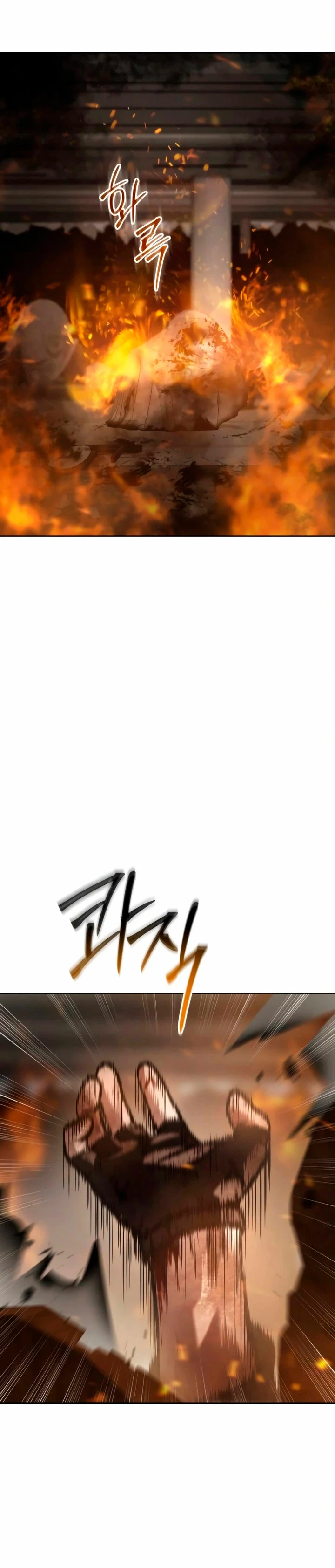 Los gemelos Baek Capitulo 52 página 53