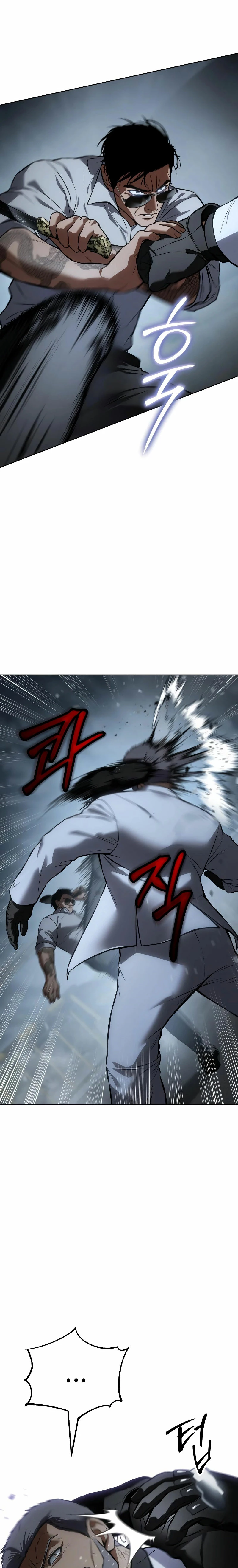Los gemelos Baek Capitulo 57 página 24