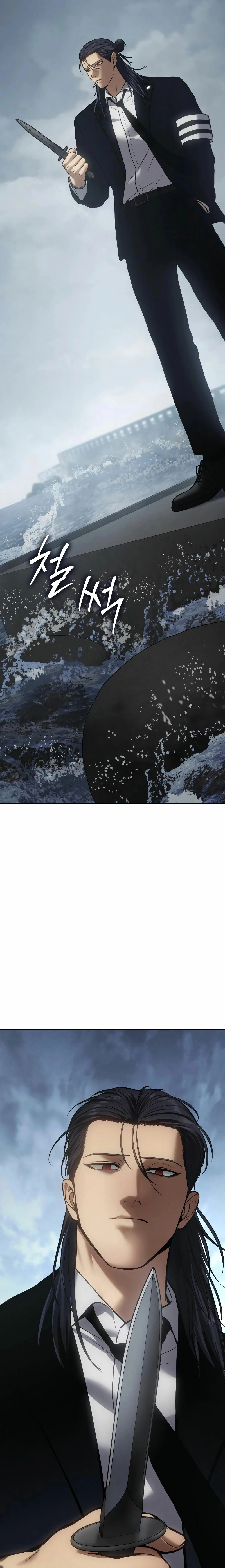 Los gemelos Baek Capitulo 60 página 3
