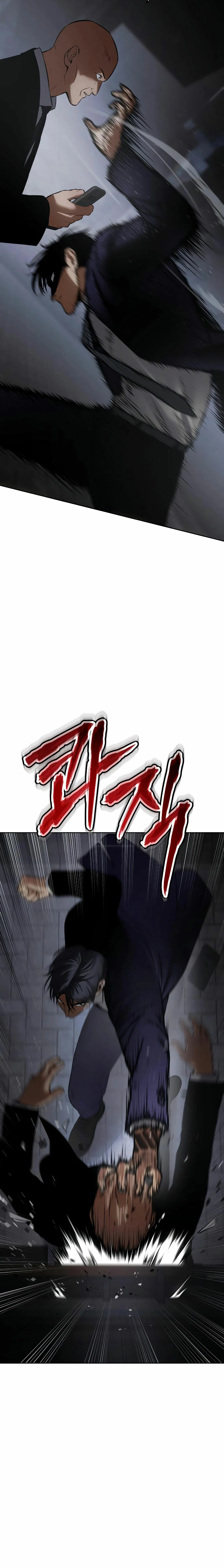 Los gemelos Baek Capitulo 60 página 38