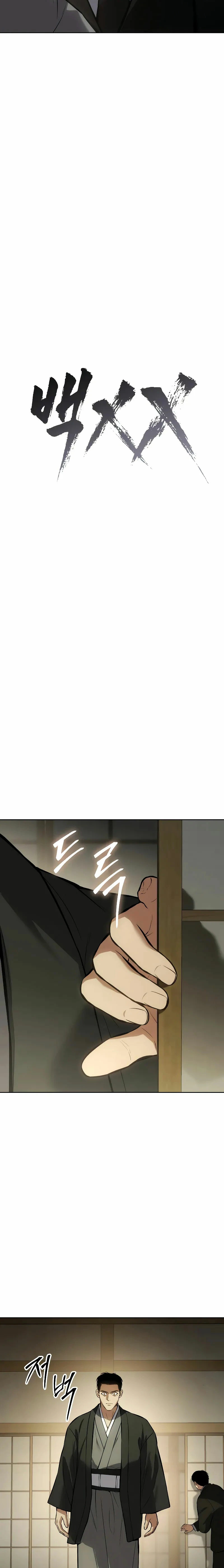 Los gemelos Baek Capitulo 61 página 15