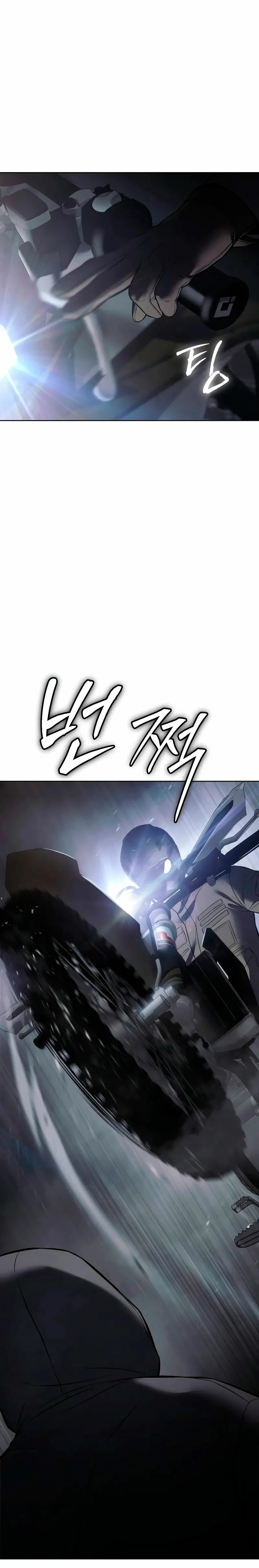Los gemelos Baek Capitulo 75 página 39