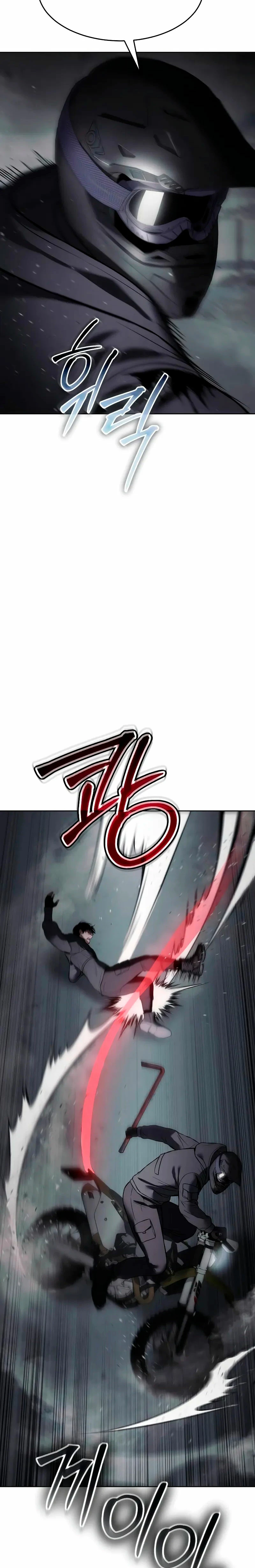 Los gemelos Baek Capitulo 75 página 48