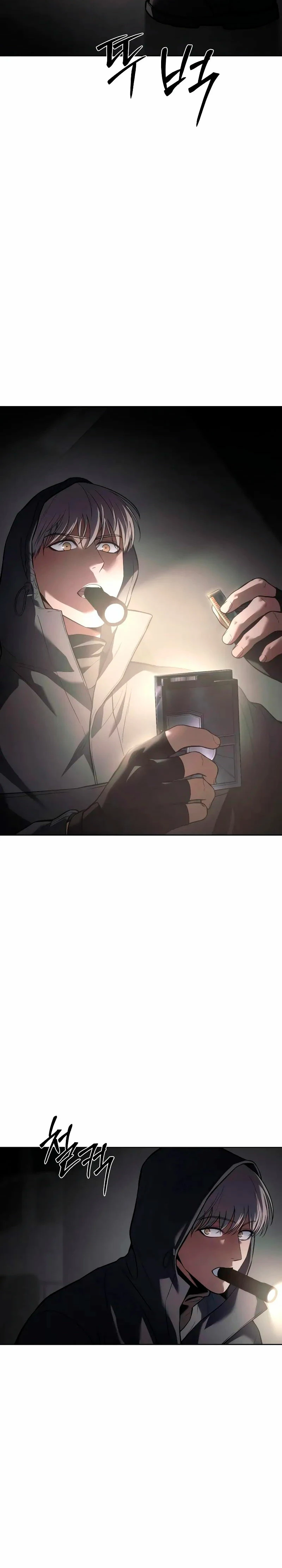 Los gemelos Baek Capitulo 75 página 6