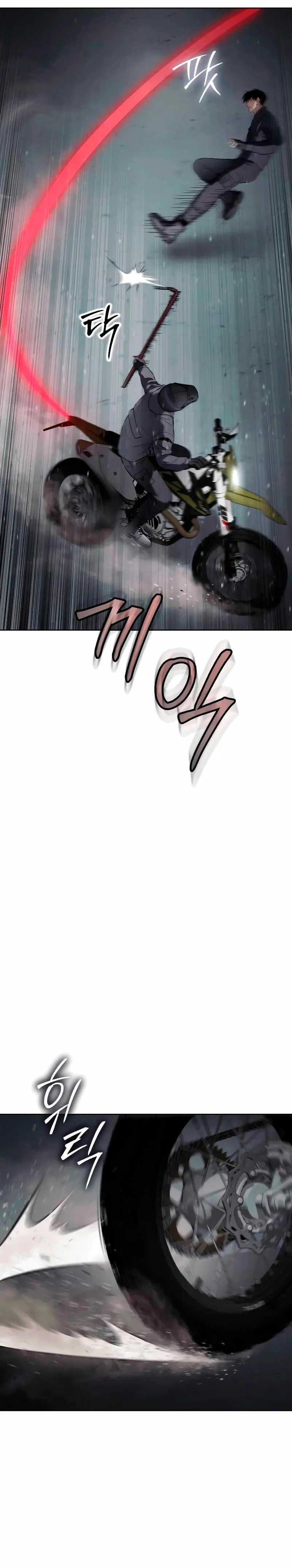 Los gemelos Baek Capitulo 76 página 25