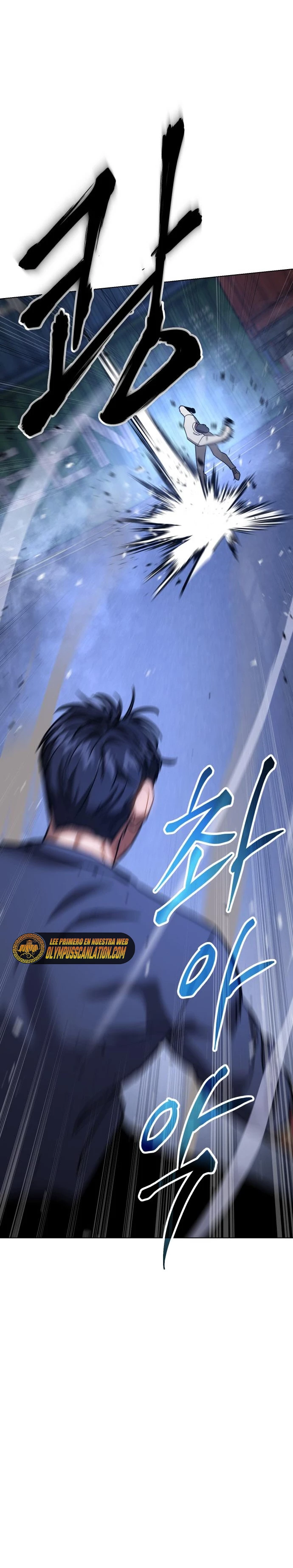 Los gemelos Baek Capitulo 8 página 23