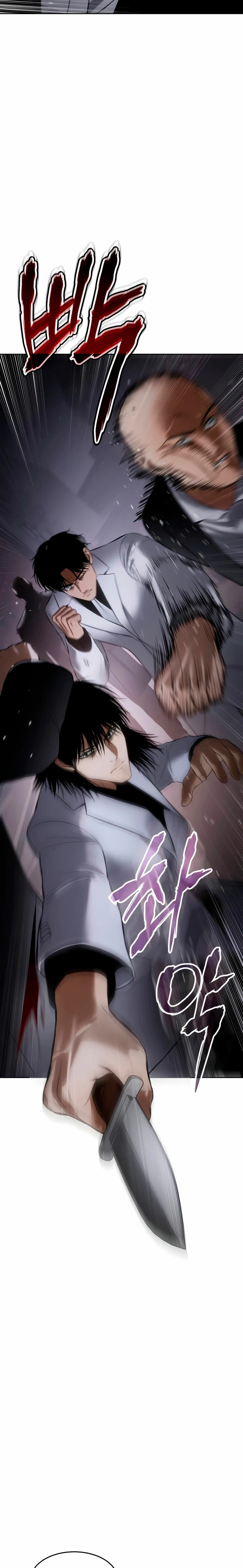 Los gemelos Baek Capitulo 82 página 45