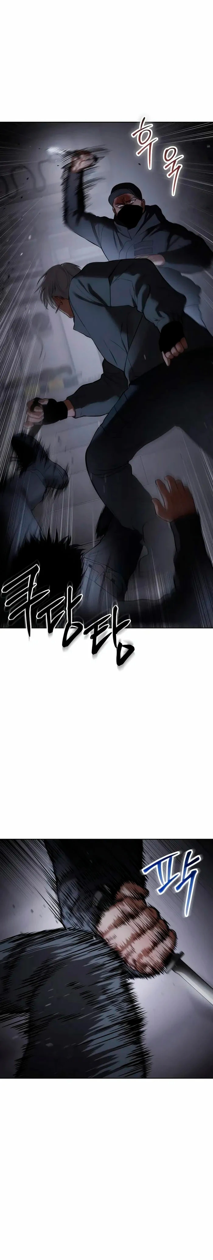 Los gemelos Baek Capitulo 86 página 5