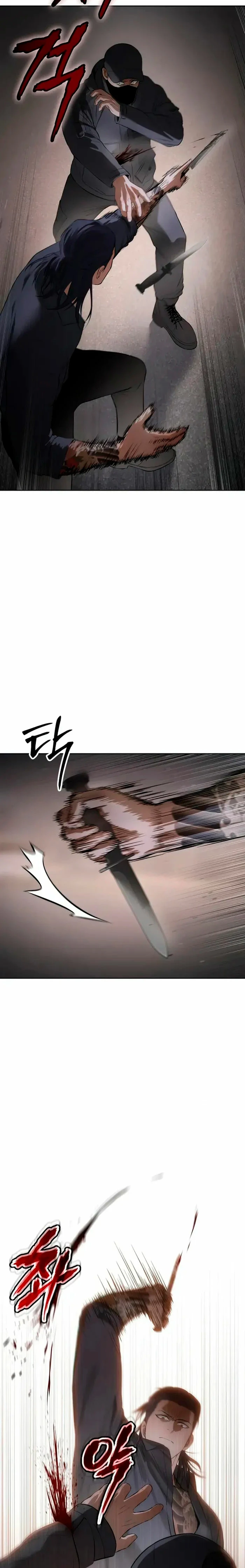 Los gemelos Baek Capitulo 89 página 45