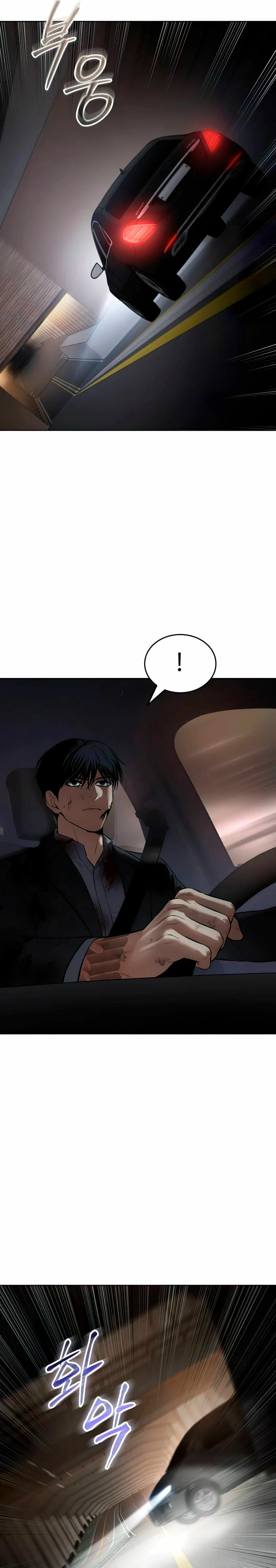 Los gemelos Baek Capitulo 91 página 27