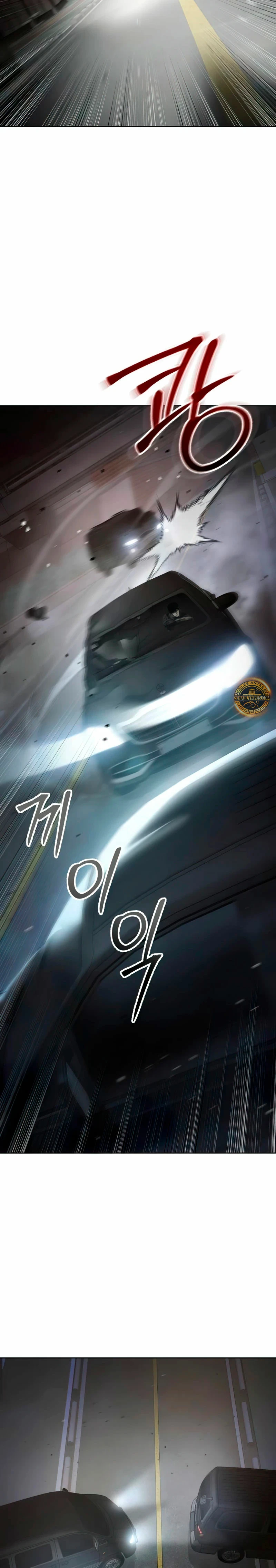 Los gemelos Baek Capitulo 91 página 28