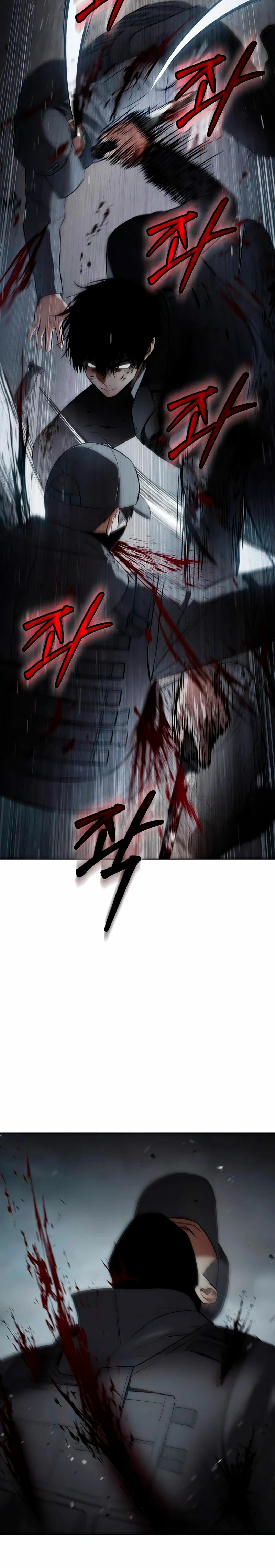 Los gemelos Baek Capitulo 91 página 43