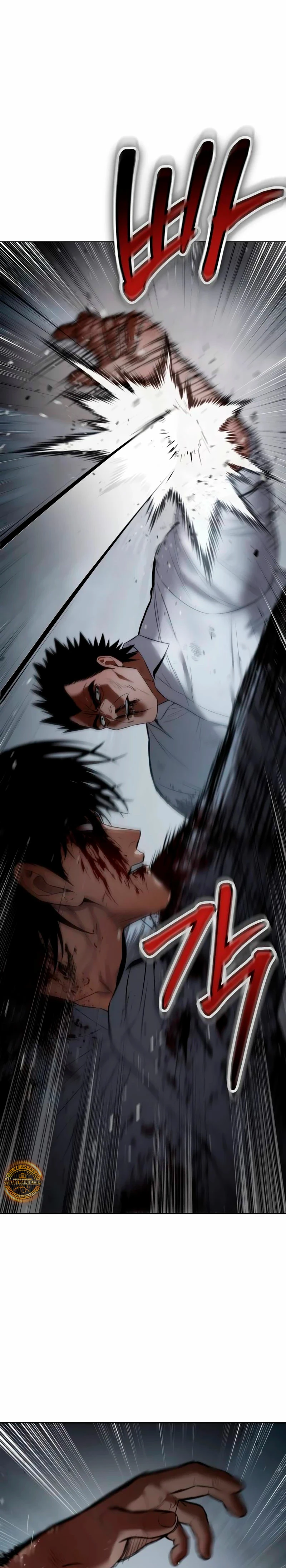 Los gemelos Baek Capitulo 93 página 34