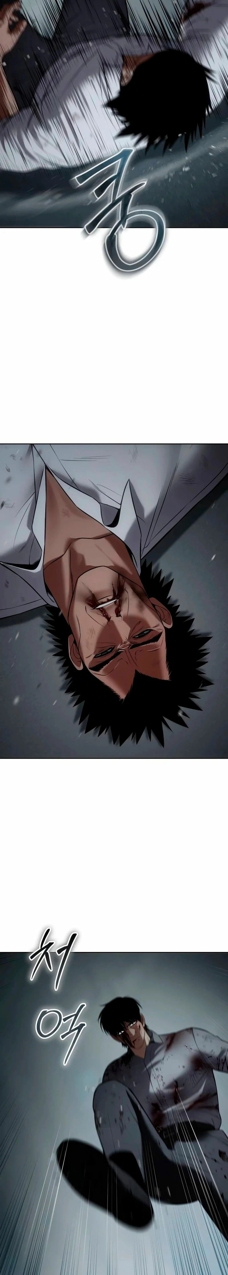 Los gemelos Baek Capitulo 93 página 42