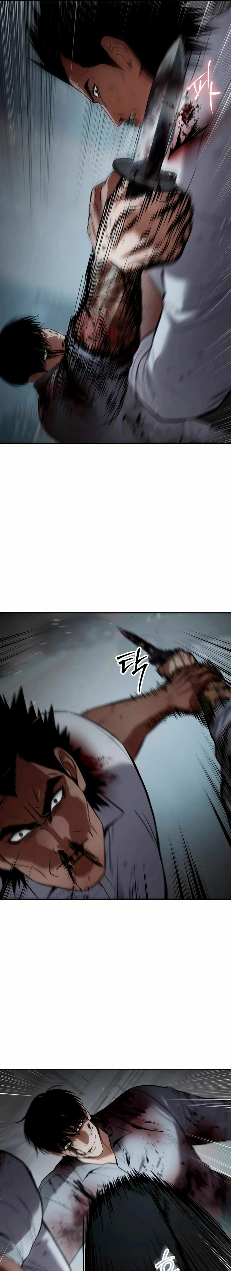 Los gemelos Baek Capitulo 94 página 15