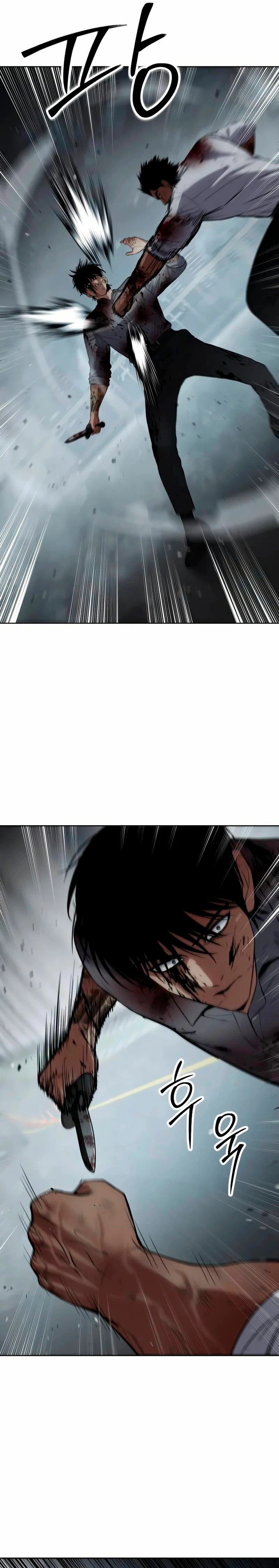 Los gemelos Baek Capitulo 94 página 21