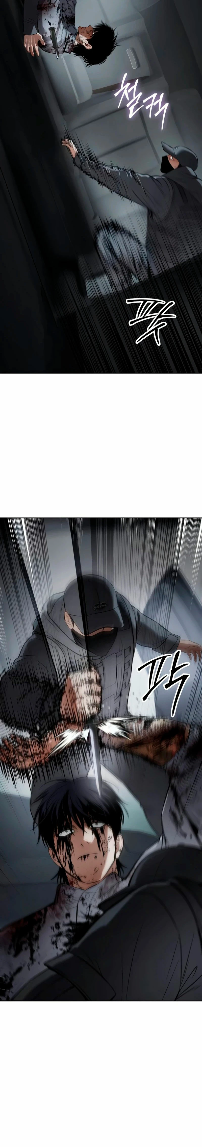 Los gemelos Baek Capitulo 95 página 26