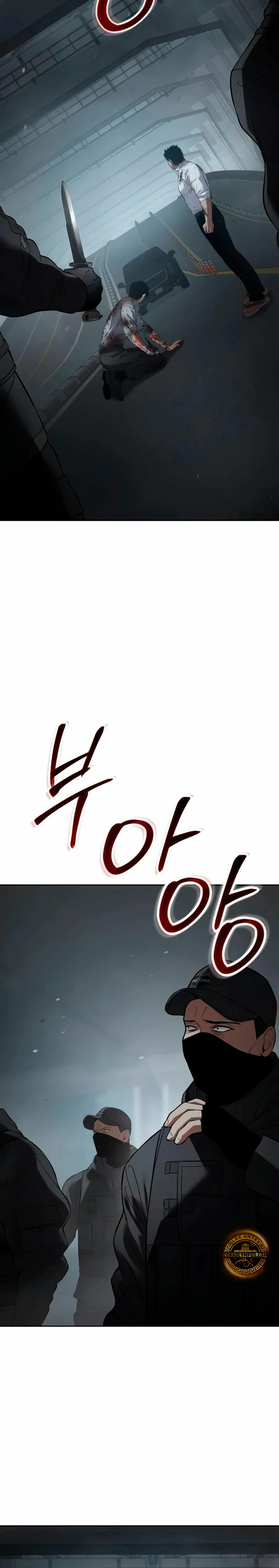 Los gemelos Baek Capitulo 95 página 44